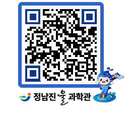 물과학관 QRCODE - 행사안내 페이지 바로가기 (http://www.jangheung.go.kr/water/3v1wj1@)