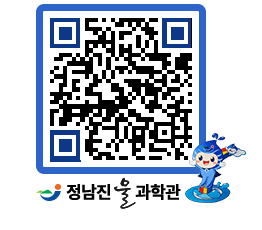 물과학관 QRCODE - 행사안내 페이지 바로가기 (http://www.jangheung.go.kr/water/3whghc@)