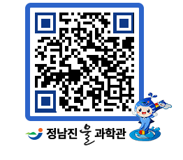 물과학관 QRCODE - 행사안내 페이지 바로가기 (http://www.jangheung.go.kr/water/3wo05f@)