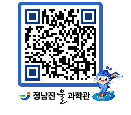 물과학관 QRCODE - 행사안내 페이지 바로가기 (http://www.jangheung.go.kr/water/3x5aok@)