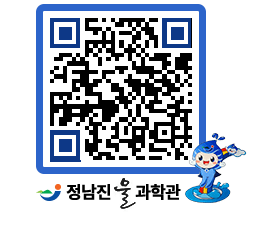 물과학관 QRCODE - 행사안내 페이지 바로가기 (http://www.jangheung.go.kr/water/3xa541@)