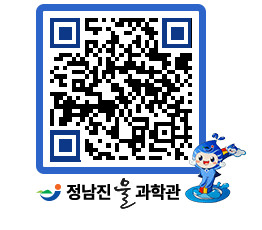 물과학관 QRCODE - 행사안내 페이지 바로가기 (http://www.jangheung.go.kr/water/3xkdzh@)