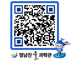 물과학관 QRCODE - 행사안내 페이지 바로가기 (http://www.jangheung.go.kr/water/3xuvun@)