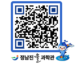 물과학관 QRCODE - 행사안내 페이지 바로가기 (http://www.jangheung.go.kr/water/3yg2xe@)