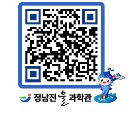 물과학관 QRCODE - 행사안내 페이지 바로가기 (http://www.jangheung.go.kr/water/3yngtl@)