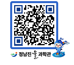 물과학관 QRCODE - 행사안내 페이지 바로가기 (http://www.jangheung.go.kr/water/3z1ro0@)