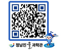 물과학관 QRCODE - 행사안내 페이지 바로가기 (http://www.jangheung.go.kr/water/405fie@)