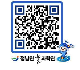 물과학관 QRCODE - 행사안내 페이지 바로가기 (http://www.jangheung.go.kr/water/40kauj@)