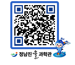 물과학관 QRCODE - 행사안내 페이지 바로가기 (http://www.jangheung.go.kr/water/40nvnm@)