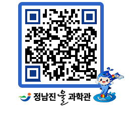 물과학관 QRCODE - 행사안내 페이지 바로가기 (http://www.jangheung.go.kr/water/40wytp@)