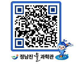 물과학관 QRCODE - 행사안내 페이지 바로가기 (http://www.jangheung.go.kr/water/41etrf@)