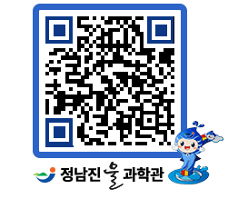 물과학관 QRCODE - 행사안내 페이지 바로가기 (http://www.jangheung.go.kr/water/41s2p2@)