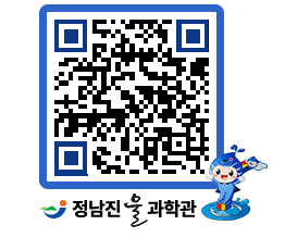 물과학관 QRCODE - 행사안내 페이지 바로가기 (http://www.jangheung.go.kr/water/41ykcz@)