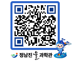 물과학관 QRCODE - 행사안내 페이지 바로가기 (http://www.jangheung.go.kr/water/43over@)