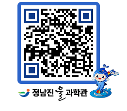 물과학관 QRCODE - 행사안내 페이지 바로가기 (http://www.jangheung.go.kr/water/453jkn@)