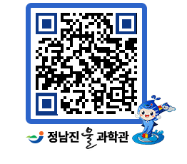 물과학관 QRCODE - 행사안내 페이지 바로가기 (http://www.jangheung.go.kr/water/4am4n3@)