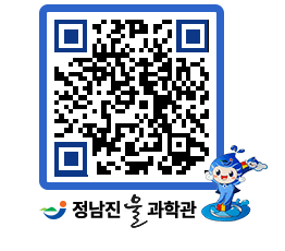 물과학관 QRCODE - 행사안내 페이지 바로가기 (http://www.jangheung.go.kr/water/4ameqs@)