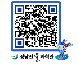 물과학관 QRCODE - 행사안내 페이지 바로가기 (http://www.jangheung.go.kr/water/4b3it3@)