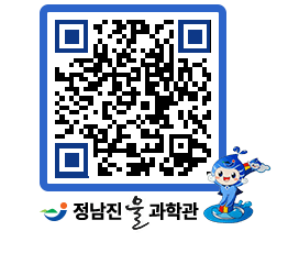 물과학관 QRCODE - 행사안내 페이지 바로가기 (http://www.jangheung.go.kr/water/4bbsvx@)