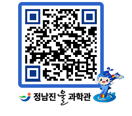 물과학관 QRCODE - 행사안내 페이지 바로가기 (http://www.jangheung.go.kr/water/4bqiiy@)