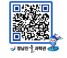 물과학관 QRCODE - 행사안내 페이지 바로가기 (http://www.jangheung.go.kr/water/4ccs5z@)