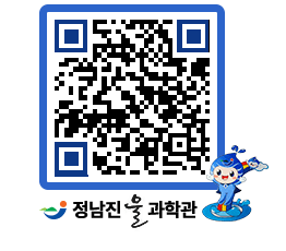 물과학관 QRCODE - 행사안내 페이지 바로가기 (http://www.jangheung.go.kr/water/4cwfb2@)