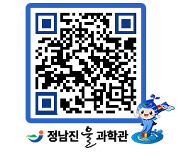 물과학관 QRCODE - 행사안내 페이지 바로가기 (http://www.jangheung.go.kr/water/4dnqox@)