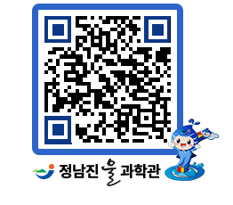 물과학관 QRCODE - 행사안내 페이지 바로가기 (http://www.jangheung.go.kr/water/4dw35o@)