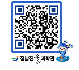 물과학관 QRCODE - 행사안내 페이지 바로가기 (http://www.jangheung.go.kr/water/4eqlmi@)