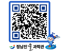 물과학관 QRCODE - 행사안내 페이지 바로가기 (http://www.jangheung.go.kr/water/4fgbkk@)