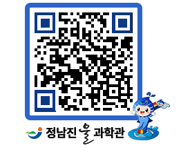 물과학관 QRCODE - 행사안내 페이지 바로가기 (http://www.jangheung.go.kr/water/4gtr5r@)