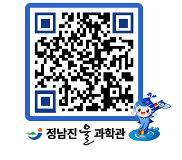 물과학관 QRCODE - 행사안내 페이지 바로가기 (http://www.jangheung.go.kr/water/4h250u@)