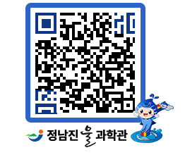 물과학관 QRCODE - 행사안내 페이지 바로가기 (http://www.jangheung.go.kr/water/4i3341@)