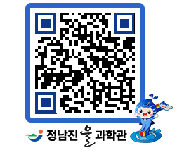 물과학관 QRCODE - 행사안내 페이지 바로가기 (http://www.jangheung.go.kr/water/4iaiyq@)