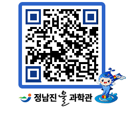 물과학관 QRCODE - 행사안내 페이지 바로가기 (http://www.jangheung.go.kr/water/4itgcx@)