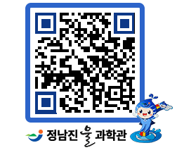 물과학관 QRCODE - 행사안내 페이지 바로가기 (http://www.jangheung.go.kr/water/4ive1o@)