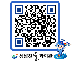 물과학관 QRCODE - 행사안내 페이지 바로가기 (http://www.jangheung.go.kr/water/4jeeky@)