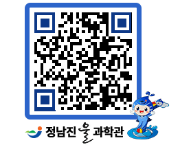 물과학관 QRCODE - 행사안내 페이지 바로가기 (http://www.jangheung.go.kr/water/4k5qol@)