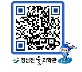 물과학관 QRCODE - 행사안내 페이지 바로가기 (http://www.jangheung.go.kr/water/4kajd4@)