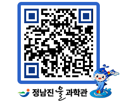 물과학관 QRCODE - 행사안내 페이지 바로가기 (http://www.jangheung.go.kr/water/4kftq1@)