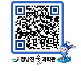 물과학관 QRCODE - 행사안내 페이지 바로가기 (http://www.jangheung.go.kr/water/4krgjr@)