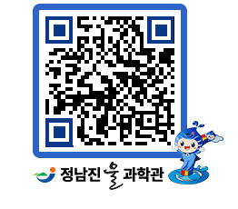 물과학관 QRCODE - 행사안내 페이지 바로가기 (http://www.jangheung.go.kr/water/4l5l01@)