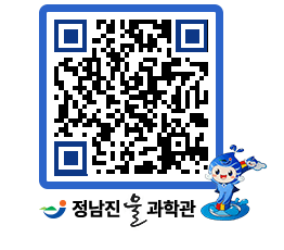 물과학관 QRCODE - 행사안내 페이지 바로가기 (http://www.jangheung.go.kr/water/4nisfa@)