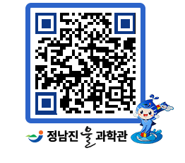 물과학관 QRCODE - 행사안내 페이지 바로가기 (http://www.jangheung.go.kr/water/4nxtvc@)