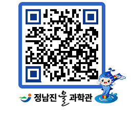 물과학관 QRCODE - 행사안내 페이지 바로가기 (http://www.jangheung.go.kr/water/4ox3kr@)