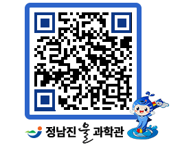 물과학관 QRCODE - 행사안내 페이지 바로가기 (http://www.jangheung.go.kr/water/4qbv3y@)