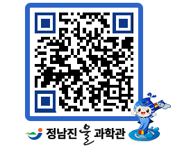 물과학관 QRCODE - 행사안내 페이지 바로가기 (http://www.jangheung.go.kr/water/4r1ze0@)