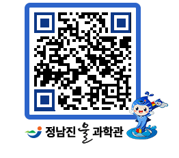 물과학관 QRCODE - 행사안내 페이지 바로가기 (http://www.jangheung.go.kr/water/4rgmlt@)