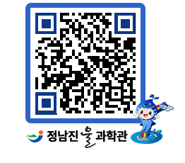 물과학관 QRCODE - 행사안내 페이지 바로가기 (http://www.jangheung.go.kr/water/4ribqb@)