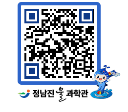 물과학관 QRCODE - 행사안내 페이지 바로가기 (http://www.jangheung.go.kr/water/4rtvwn@)